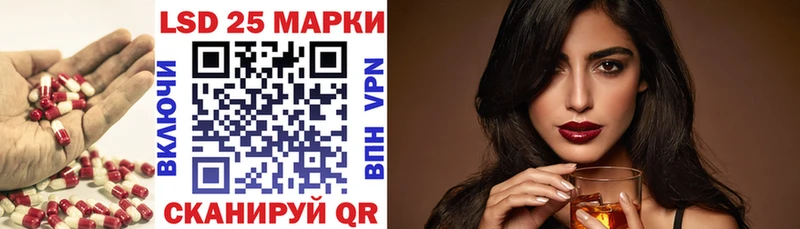 ЛСД экстази кислота  Усинск 