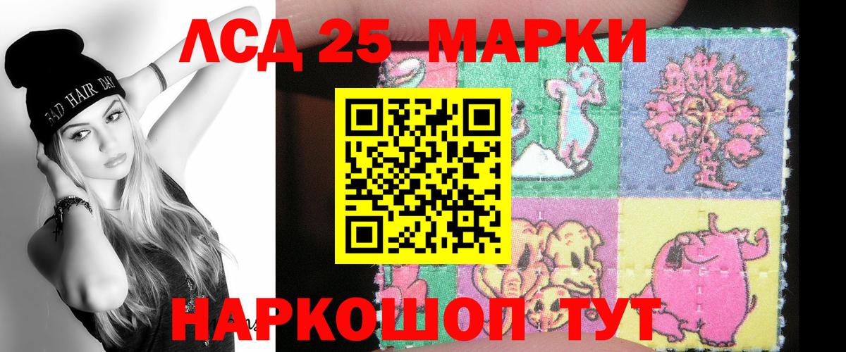 Лсд 25 экстази  LSD-25 экстази ecstasy  Усинск  LSD-25 экстази ecstasy 