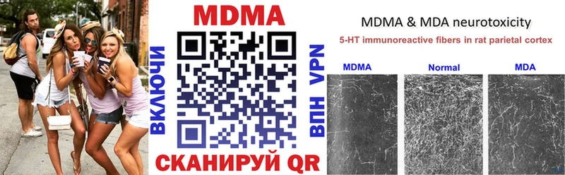МДМА VHQ блэк спрут ONION Усинск