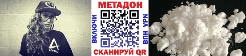 MEGA ссылки Усинск Метадон кристалл