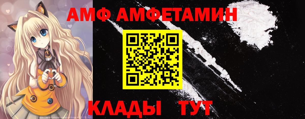 Усинск  Первитин витя  Вход с VPN 