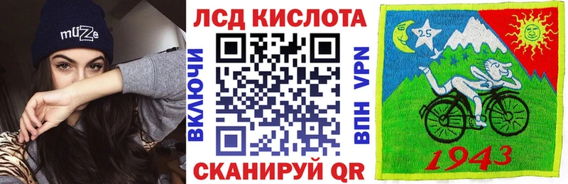 Наркотические марки 1,8мг  Усинск 