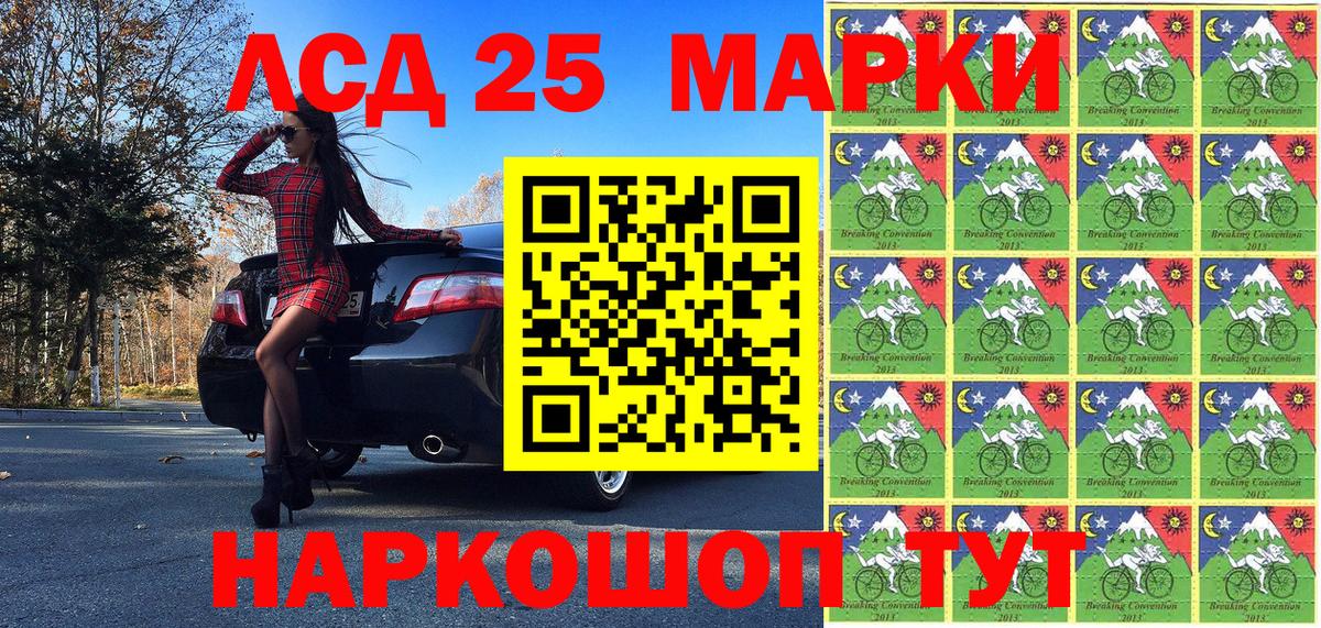 Марки N-bome 1500мкг Усинск