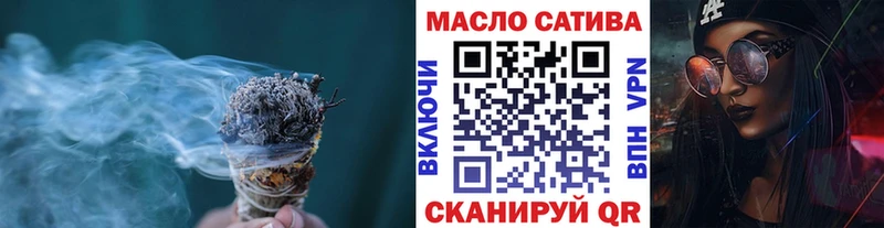 Дистиллят ТГК вейп  Усинск 
