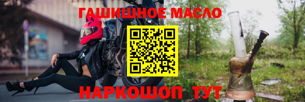 Дистиллят ТГК концентрат Усинск