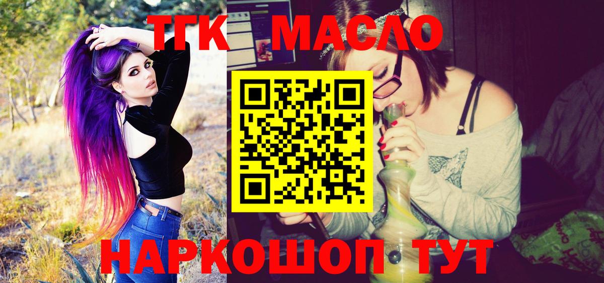 Дистиллят ТГК Wax  Усинск 