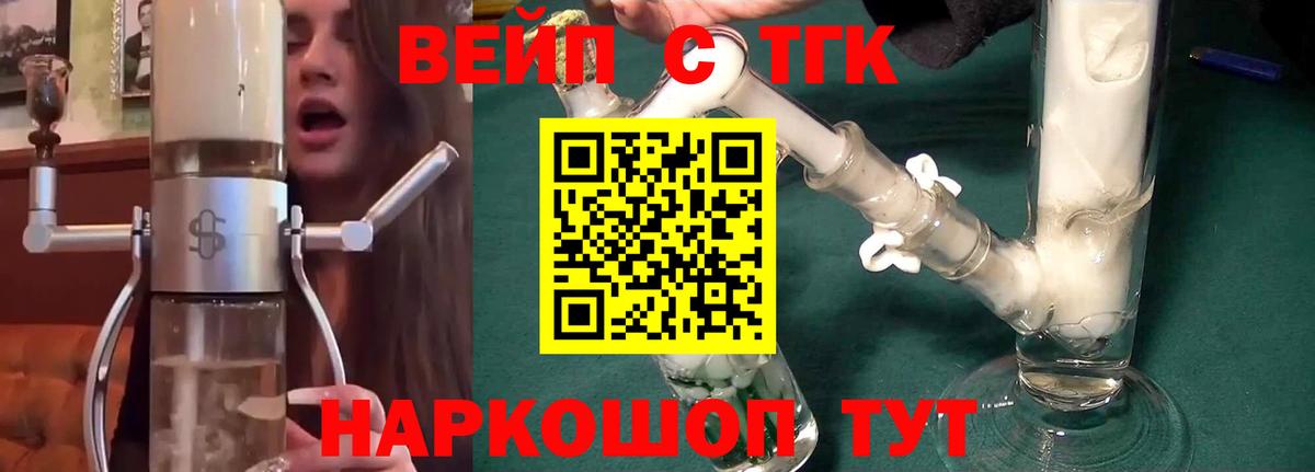 Усинск  Дистиллят ТГК гашишное масло  Вход с VPN 