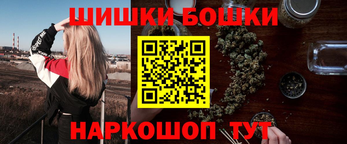 Усинск  Бошки марихуана Ganja  Канабис тримм  Вход с VPN 