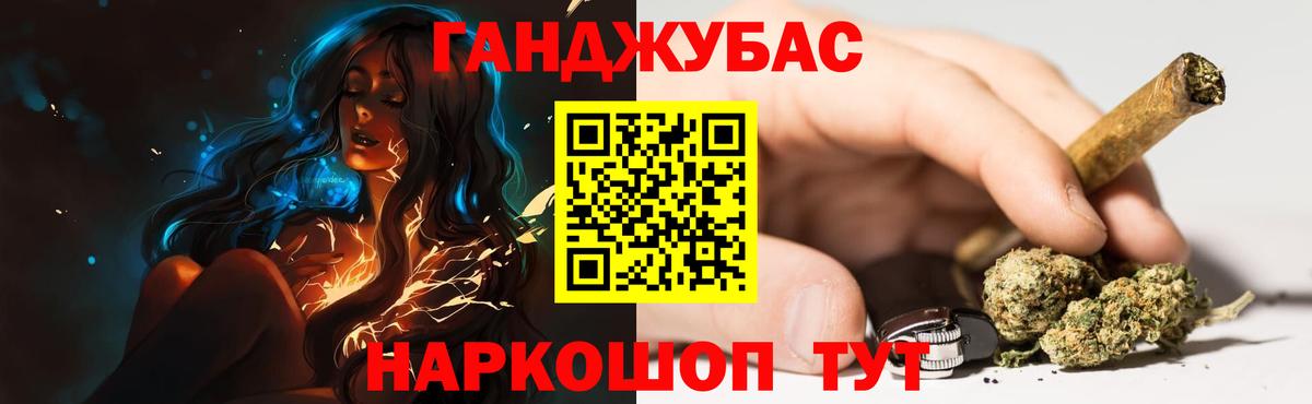 Бошки марихуана White Widow Усинск