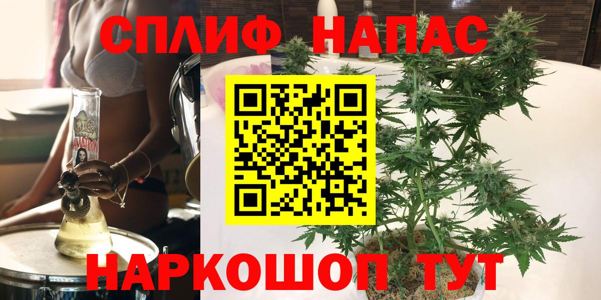 Канабис ГИДРОПОН  Усинск  Конопля MAZAR  Каннабис White Widow 